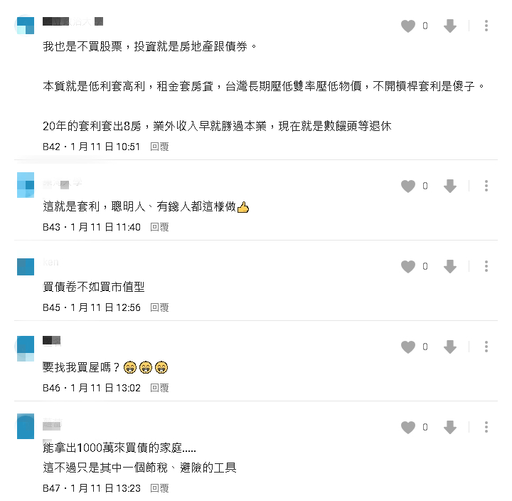 他竟用「自創小絕招」無痛還房貸!操作方法曝光…理財小白全看呆