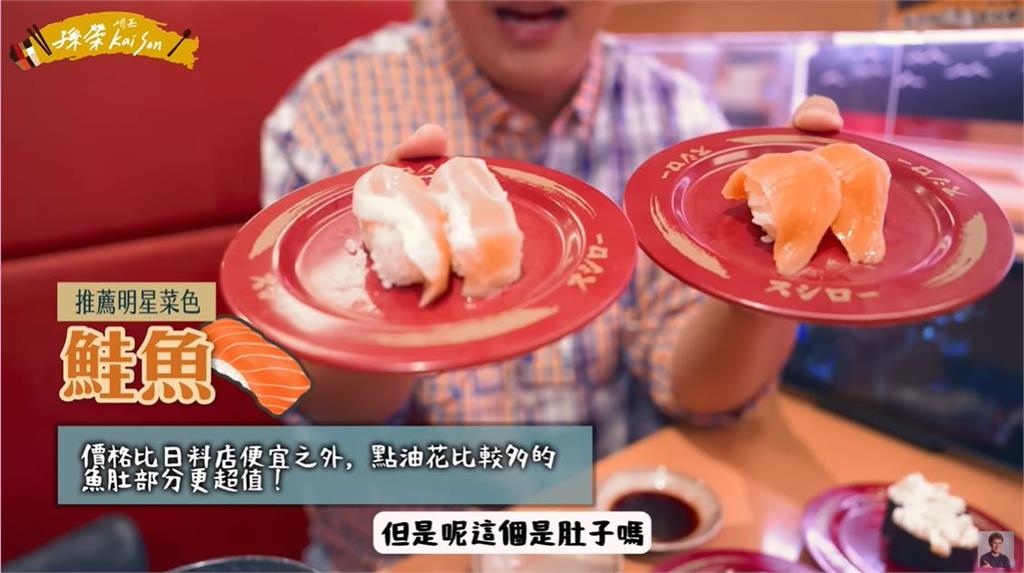 韓五星主廚激推「迴轉壽司」高CP吃法!揭味噌湯「這樣喝」才對網驚呆
