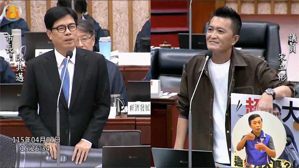 議員送「超大麥克風」籲挑戰2028　陳其邁神回應