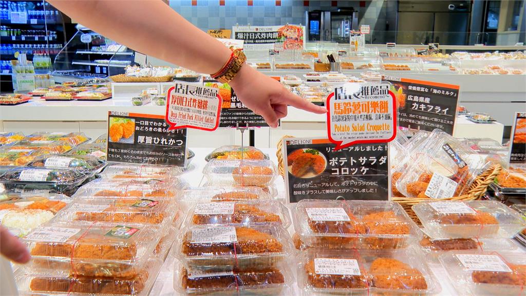 台積電赴日設廠「熊本台灣村」成形 當地超市中午賣現做滷肉飯