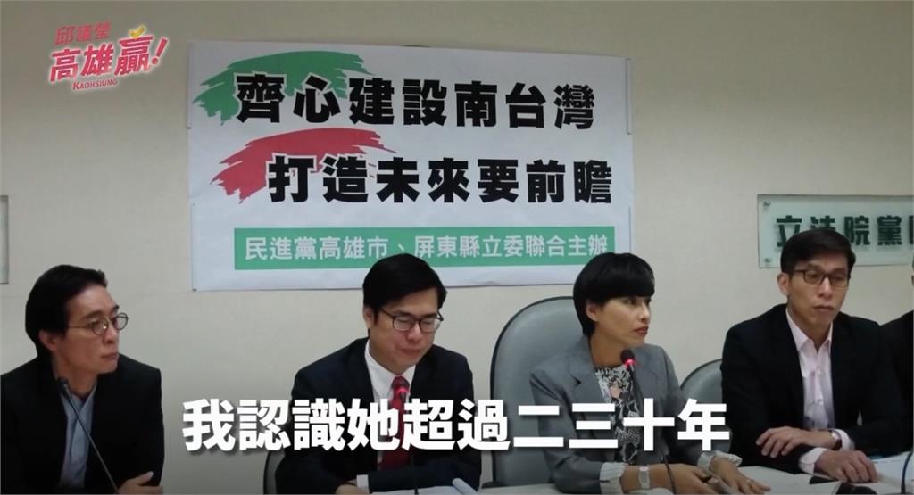 陳其邁獻聲力挺「恨不得現在交棒給她」 邱議瑩:我準備好了!