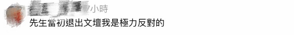 「撒40分鐘汗水丈量城市」台鐵小編3句神回覆　網友：被火車誤點的徐志摩