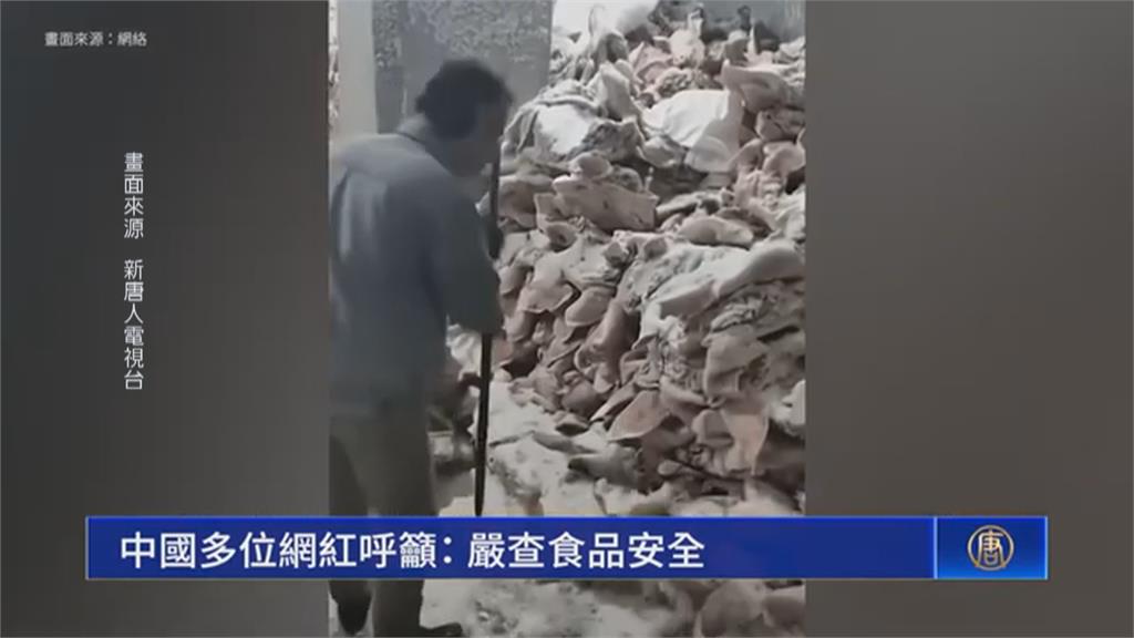 中國再爆食安問題! 中網紅踢爆:業者將「病死豬」灌水賣出