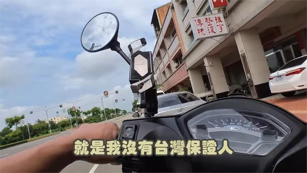 20年再來寶島感觸多!想移民來台找無保證人 港男曝仲介驚人收費