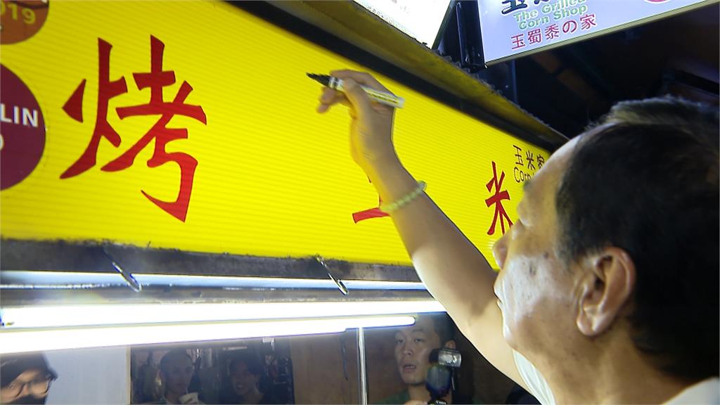 郭台銘稱跟柯侯溝通無礙 擔任郭副手?陳嫦芬「3字回應」