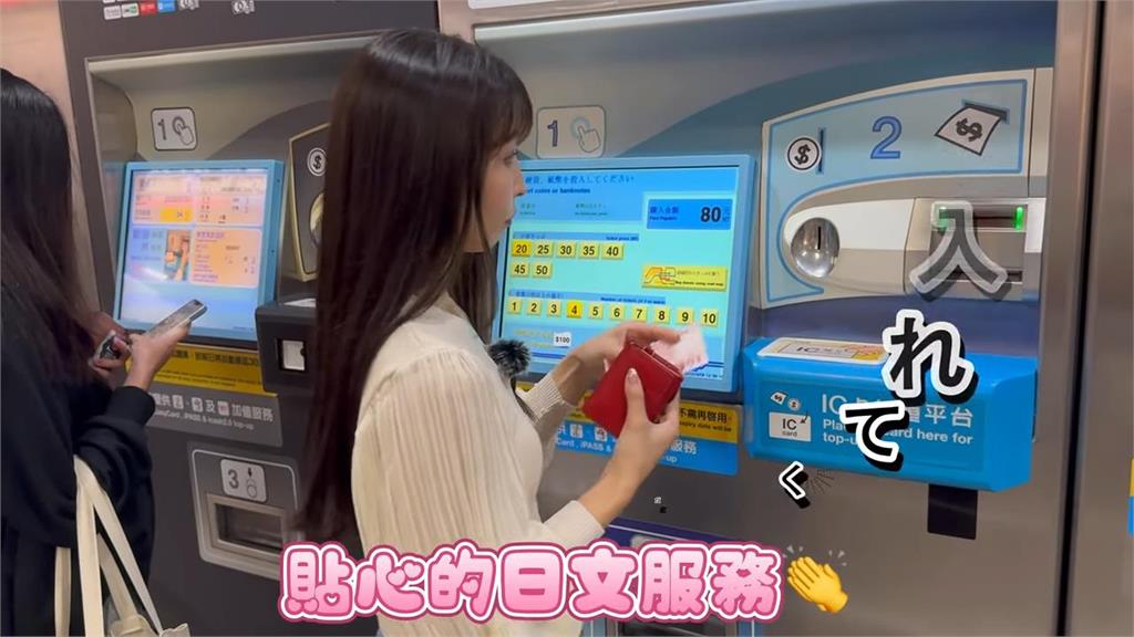 對外國人友善!台日家庭捷運遊台北 日本人妻大讚北捷4優點