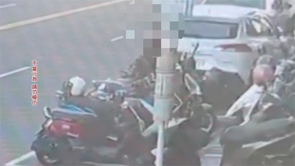 恐怖！機車坐墊遭插「不明針頭」？　女車主臀部被刺傷