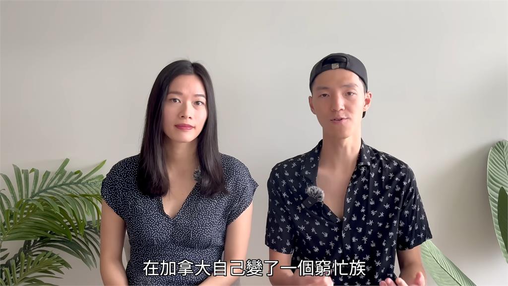 理想與現實不符！港夫妻曝加拿大「移民流失問題」　中肯分析網超贊同