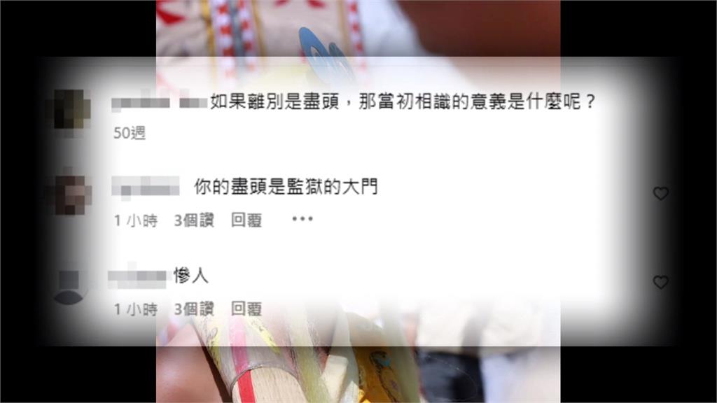 沙鹿命案死者相驗　17歲嫌遭指「小惡霸」、曾對女方動手