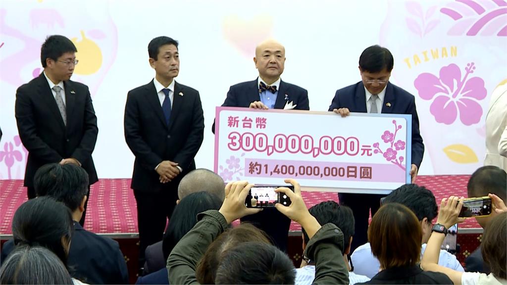 熊本0728強震重創　台灣募破3億賑災款　外交部親交日方