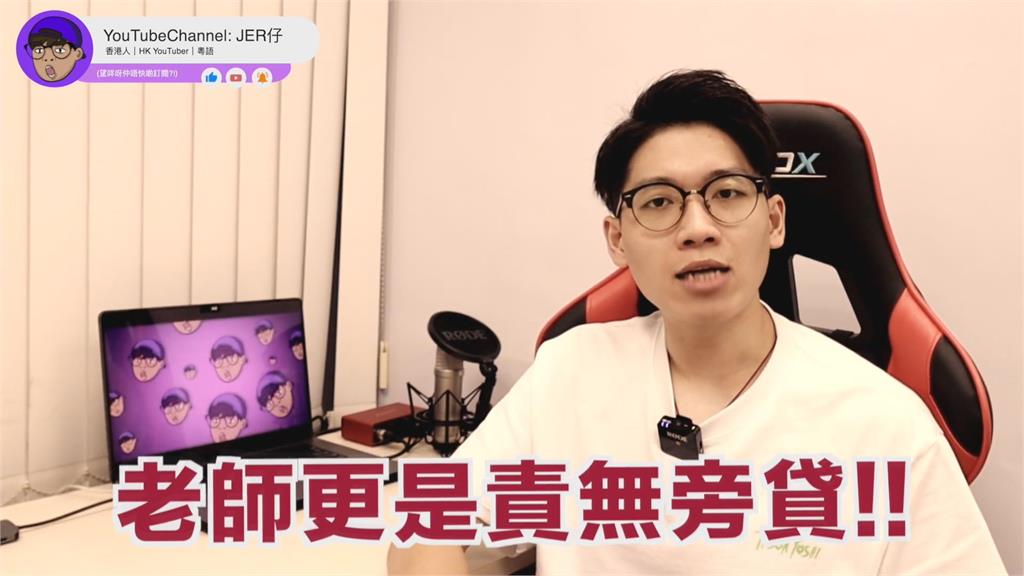 港生吃早餐沒集會被控違反國安法!網紅怒:拿根香腸就能危害國家?