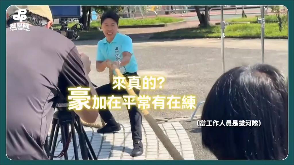 童子瑋搶攻通勤族！拚攜手客運業者　盼基隆交通順起來