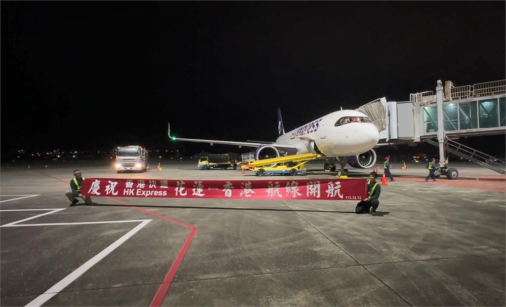 上半年虧損高達5億！　花蓮-香港直航　「這日起」停航