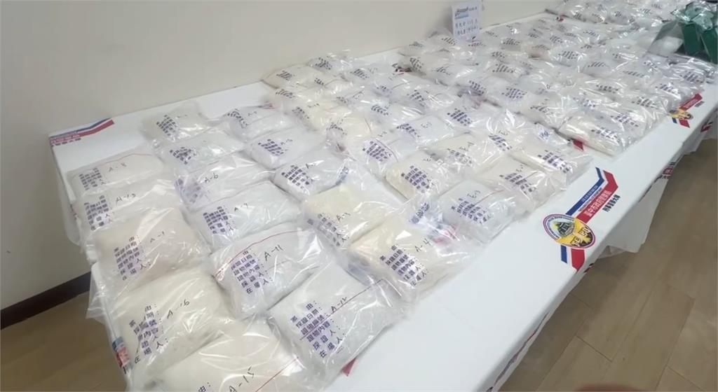 「鐵觀音」有玄機! 台中破獲愷他命150公斤市值2.4億
