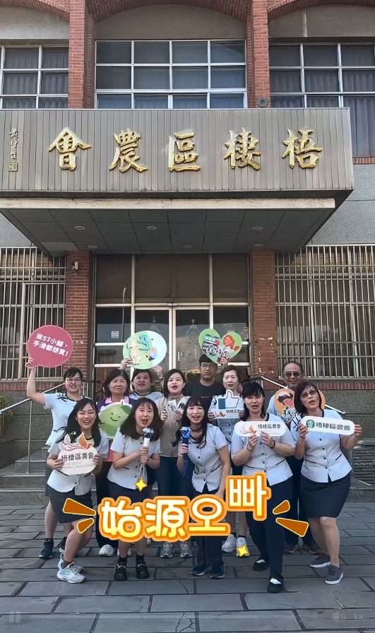 始源才喊「農會應該聯絡我」竟成真！梧棲區農會秒出手搶人：歐巴等你