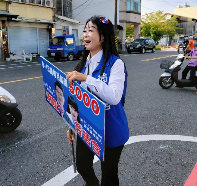 快新聞／台南選情出事了！國民黨1女將驚傳遭羈押　竟涉嫌「利用中資賄選」 