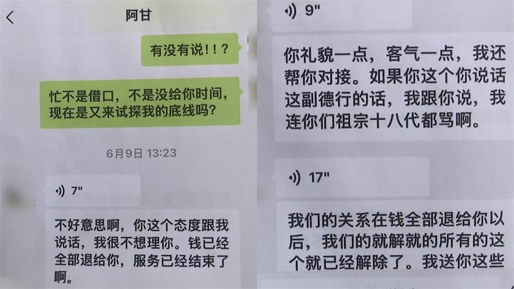 女兒15張畢業照「內褲全看光」！家長氣炸投訴反遭嗆：你以為你是誰呀