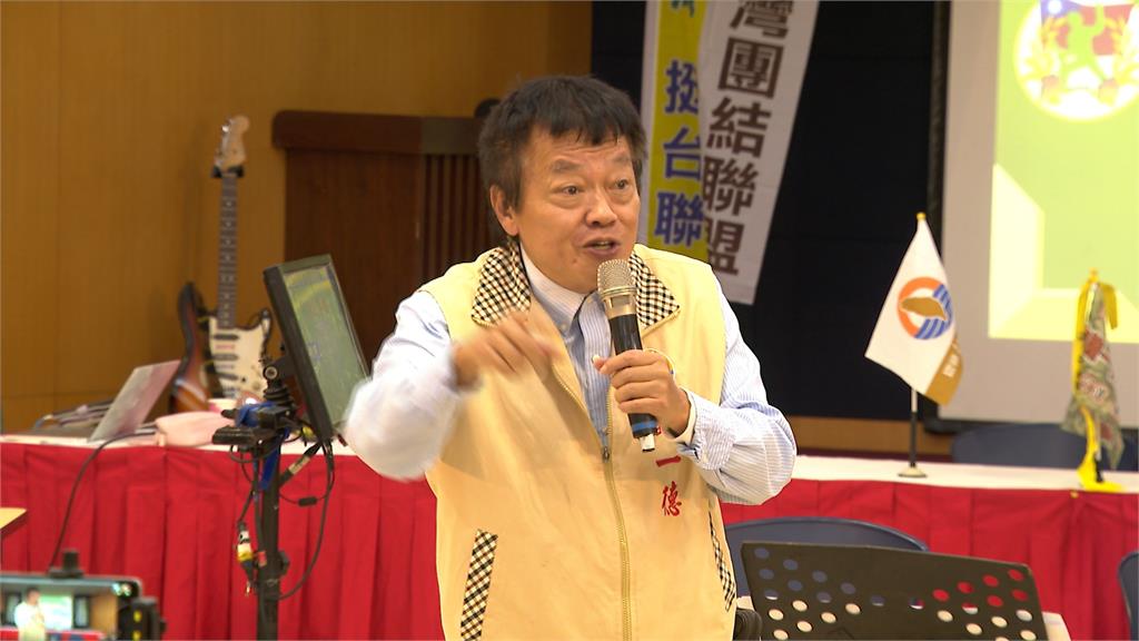 台聯極力爭取政黨票 邀陸一特老兵唱老歌辦聯誼會