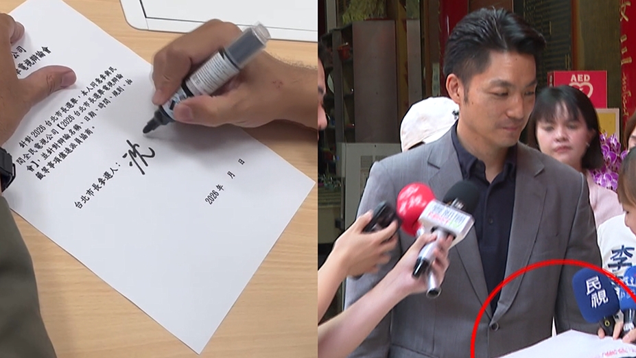 蔣萬安辯論挑主辦媒體？綠營狠酸怕什麼「躲進舒適圈就能贏嗎」