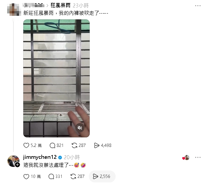 新北狂風暴雨…他內褲慘遭颱風吹走！市議員「神回1句」狂吸50萬人朝聖