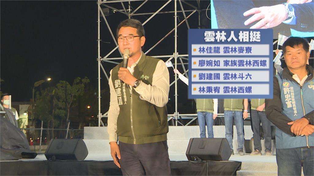 張麗善後援會聘書發到新北綠營 林秉宥:藍營聘書裱框留念