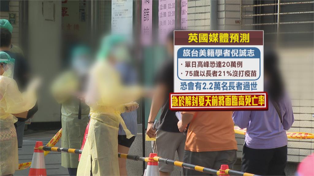 居隔新制上路! 同班同學、九宮格同事變自主應變
