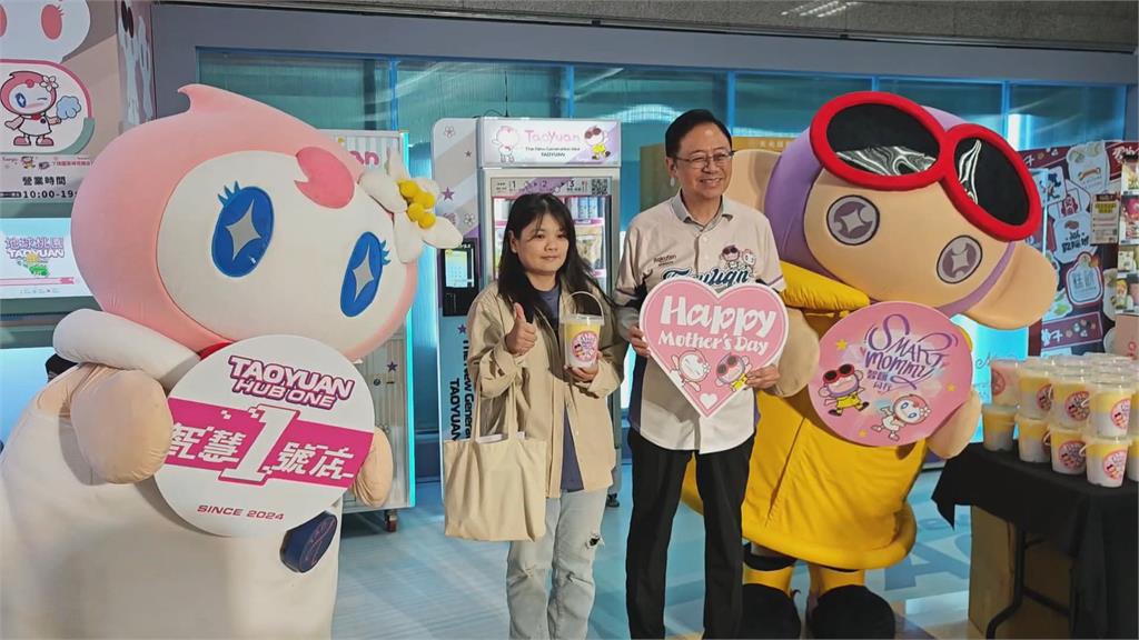 母親節購物新選擇 桃市府「智慧1號店」 張善政任神秘關主