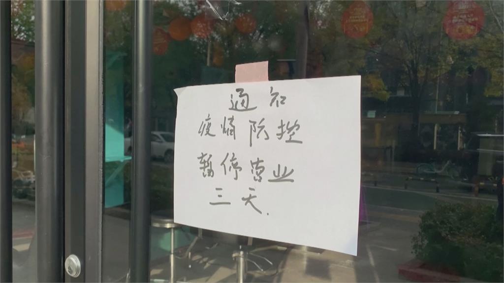 北京疫情急升「胡錫進也被封控」　鄭州社區廣播「格殺勿論就地正法」