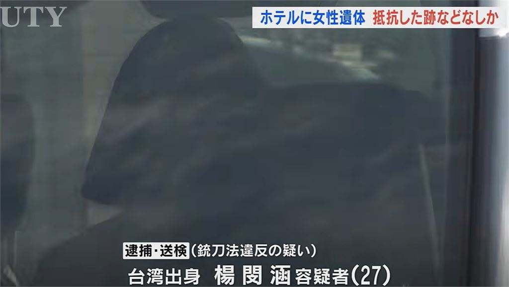 高大成看「河口湖命案」！台籍女遭刺頸「無打鬥痕跡」推測：恐遭下藥