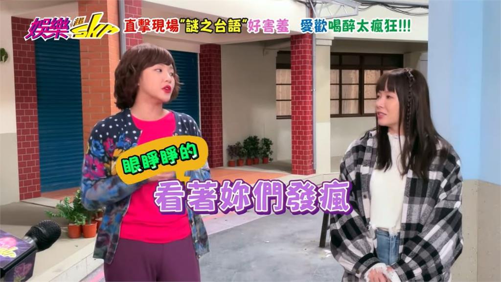 喝到斷片!波波蓁暴走亂舞「賴慧如看傻」 回家清醒大驚:手機好多影片