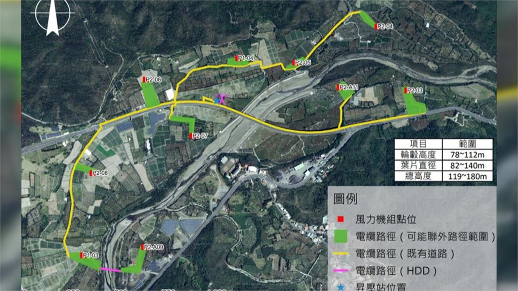 枋山風電計畫說明會 居民抗議噪音提早離場