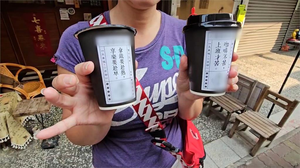 柯文哲一審判17年　店家「祭品文」狂歡　民眾：就是不滿藍白惡搞