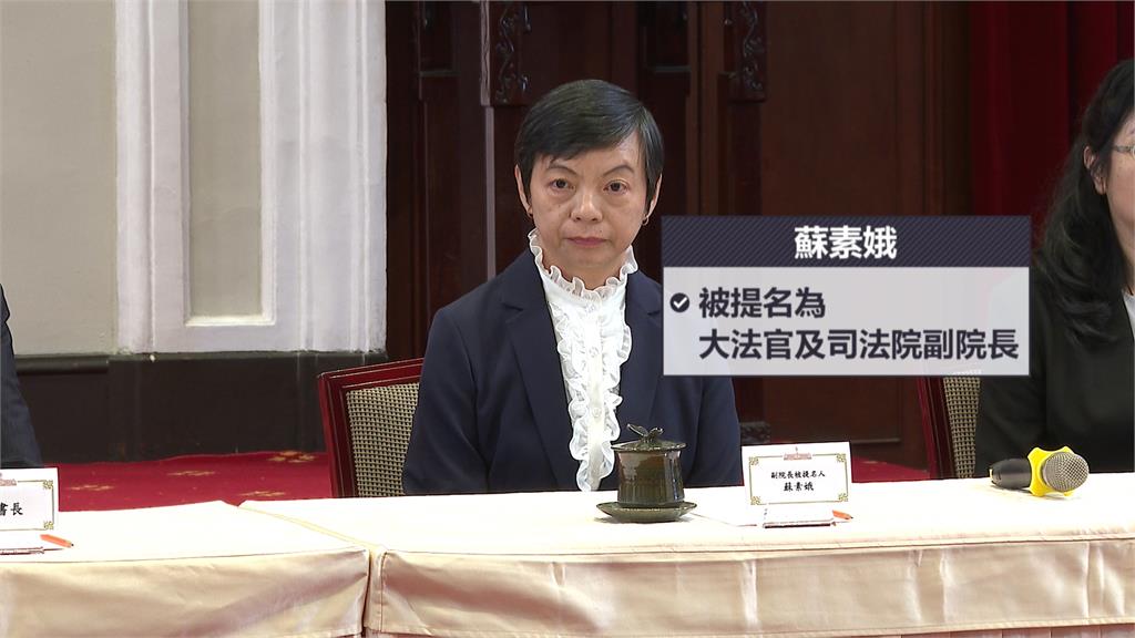 7名大法官被提名人亮相 蕭美琴盼立院支持守護台灣民主