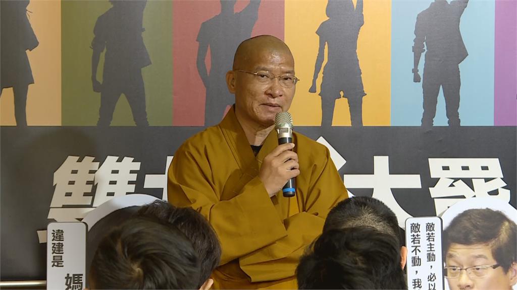 佛教界也挺大罷免!梵因法師投身志工呼籲:心中對台有愛者勇敢站出來