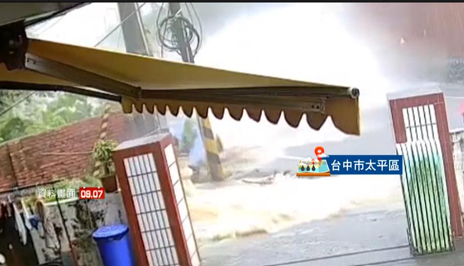 週日傍晚台中大雨狂炸！　圖書館現瀑布急檢修管線