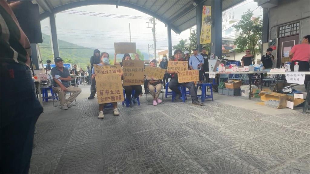 防傅崐萁突襲!馬太鞍洪災條例協商 部落災民立院抗議