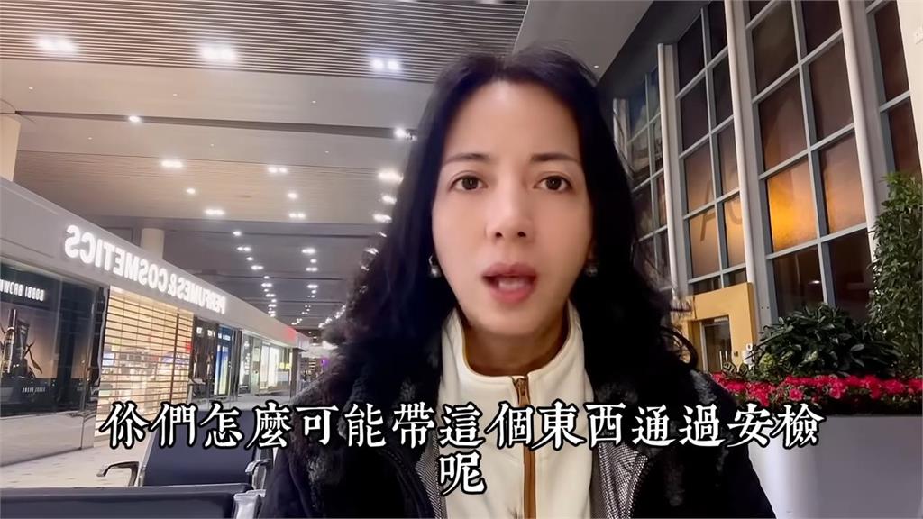 忘托運!「這東西」中國出境澳門轉機遭攔下 廣西人妻曝:險被列黑名單