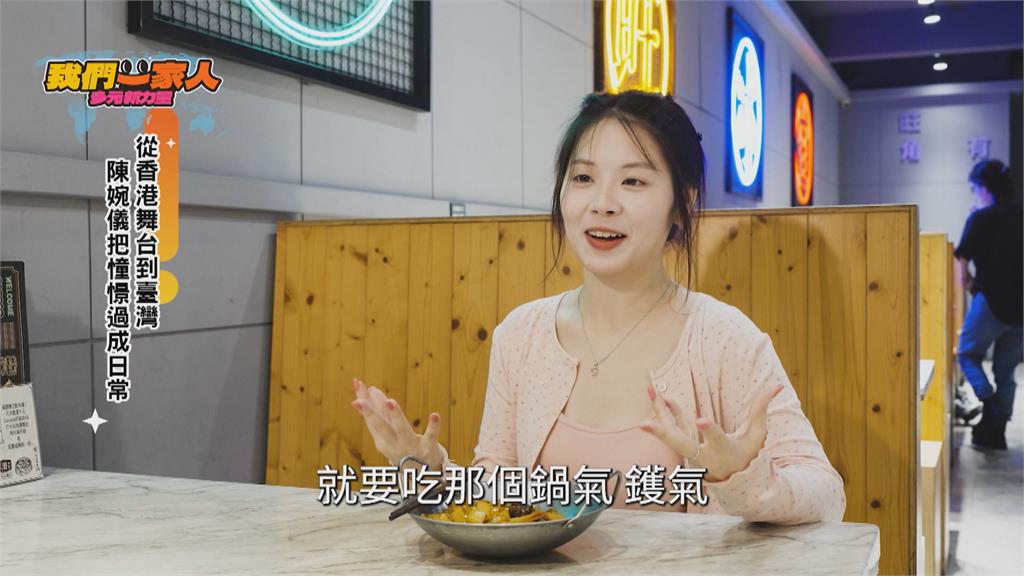 從香港舞台到台灣 阿肥把文化憧憬融入日常