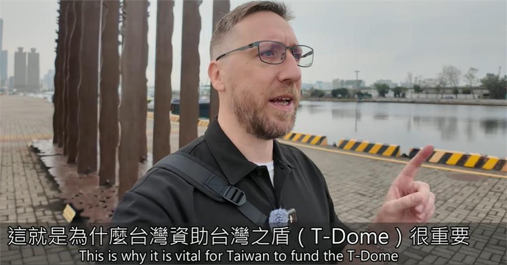 國民黨大砍軍購算「前美軍官YTR」超困惑！嘆：最先進防空系統台灣不要？