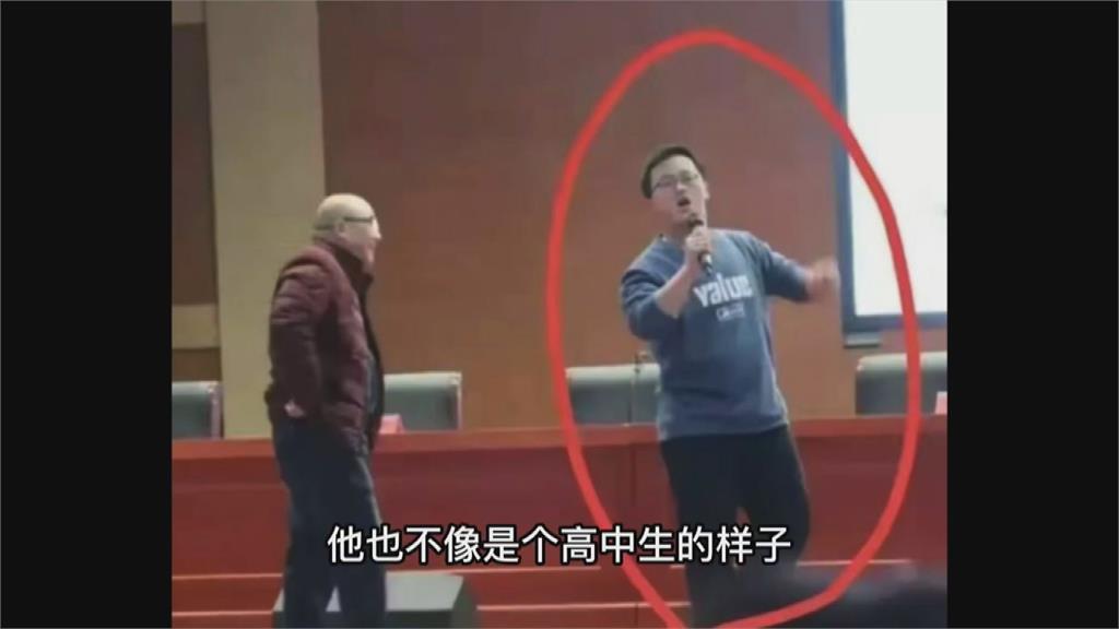 中國名教師演講失當遭搶麥！停課還被調查　時評家嘆：他講出「現實」