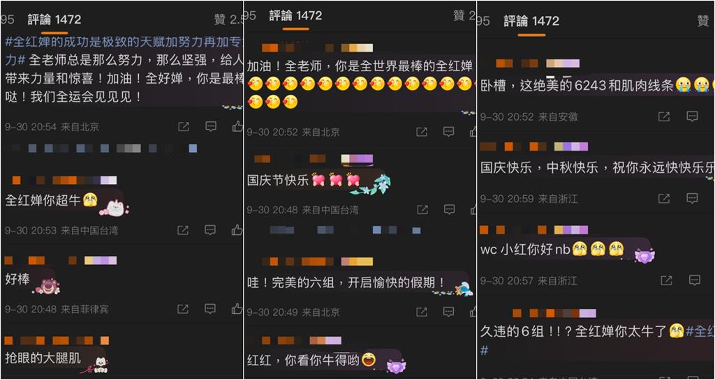 「跳水天才」全紅嬋不甩變胖傳聞…重現招牌「水花消失術」成功回擊酸民!