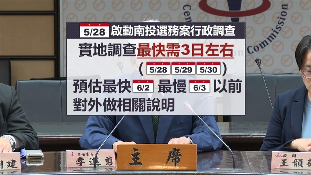 南投連署書「簽名潦草」遭剔除 許淑華簽名遭諷更難辨讀