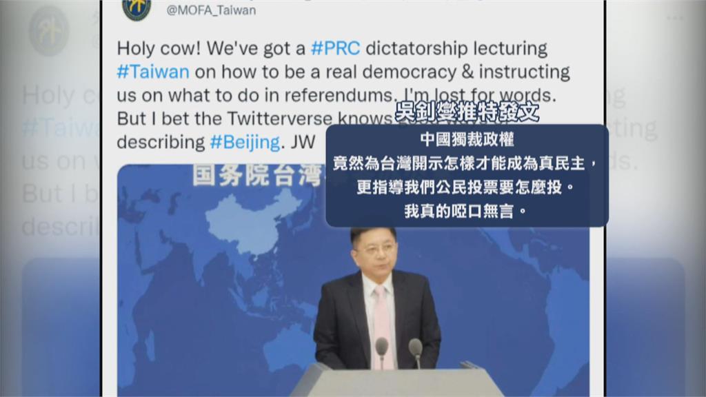 「獨裁中國指導台灣投票」　吳釗燮推特狠嗆國台辦  