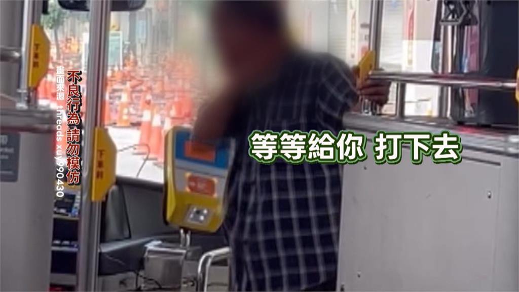 台中火爆阿伯公車上「連珠炮飆罵司機」　客運業者說話了