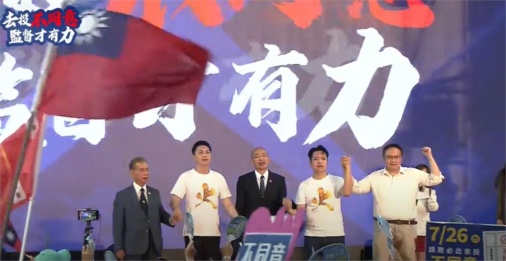 韓國瑜又有金句:大罷免如「狗吃x」!封立院「四美男」黃國昌、柯建銘入榜