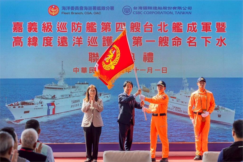 海巡添生力軍!4000噸「台北艦」成軍 同步迎來首艘高緯度巡護艦「西拉雅號」