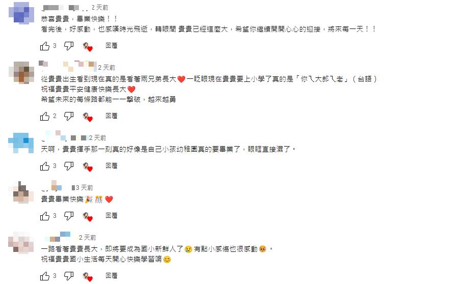 蔡阿嘎