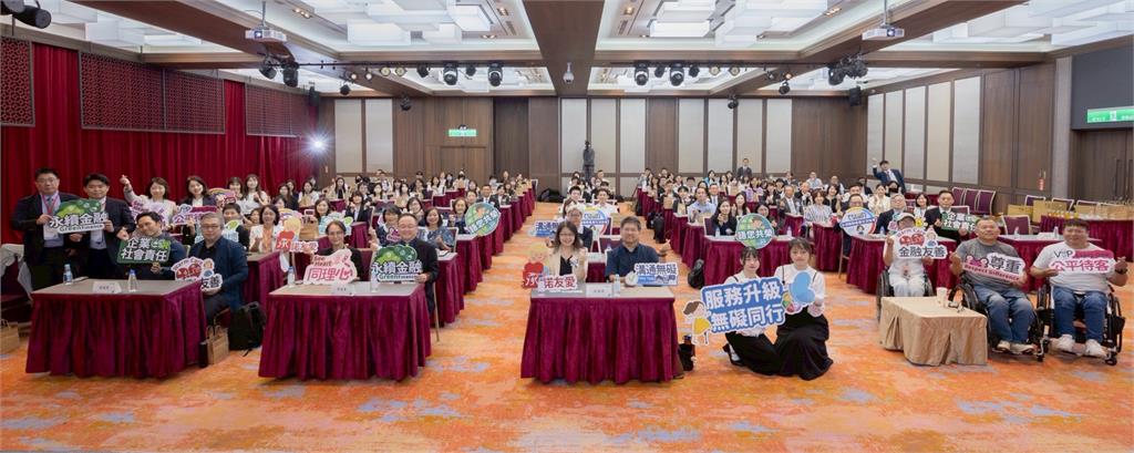 融友善再升級 台灣服務產業交流協會攜手產業推動公平待客
