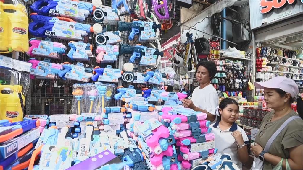 打水仗！泰國潑水節登場　遇中東戰事店家業績不振