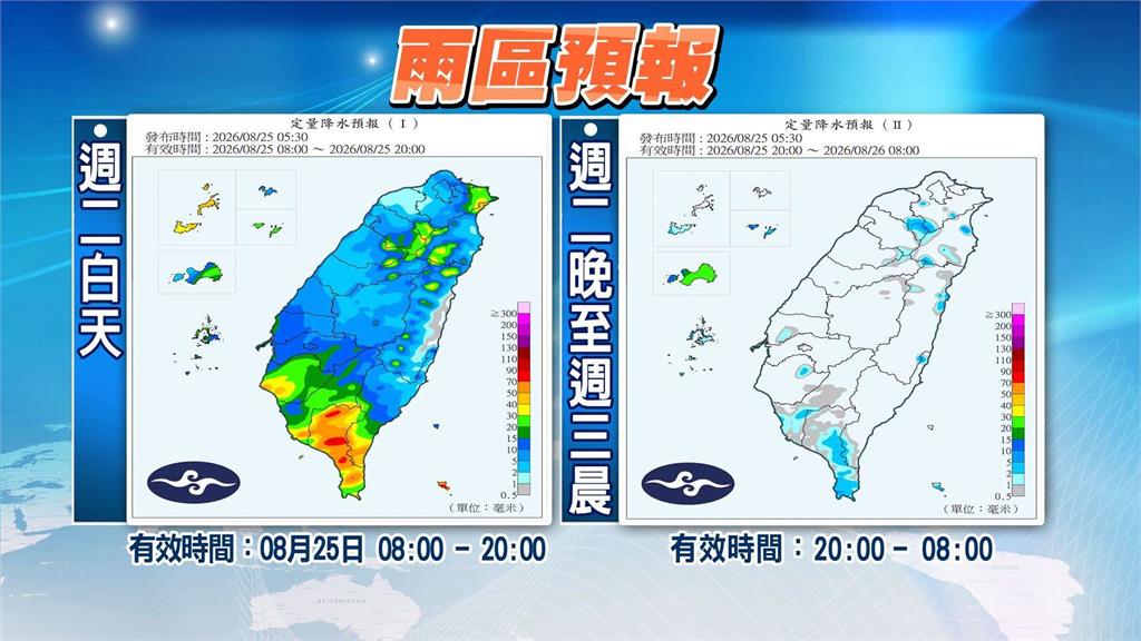 沙德爾逼近台灣「暴風圈出變化」!林嘉愷鬆口「颱風假關鍵」停班課標準全說了